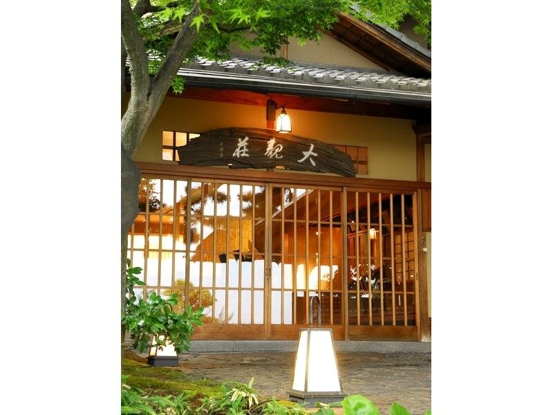 Atami Taikansou Екстер'єр фото